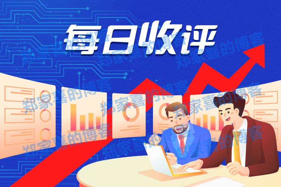 【每日收评】集微指数涨0.74%，台积电11月份销售额同比增长34%