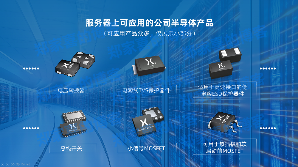深度拥抱AI，闻泰科技积蓄增长新动能