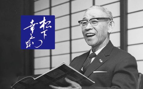 松下集团以 AI“复活”松下幸之助，借数字人传承创办者经营理念
