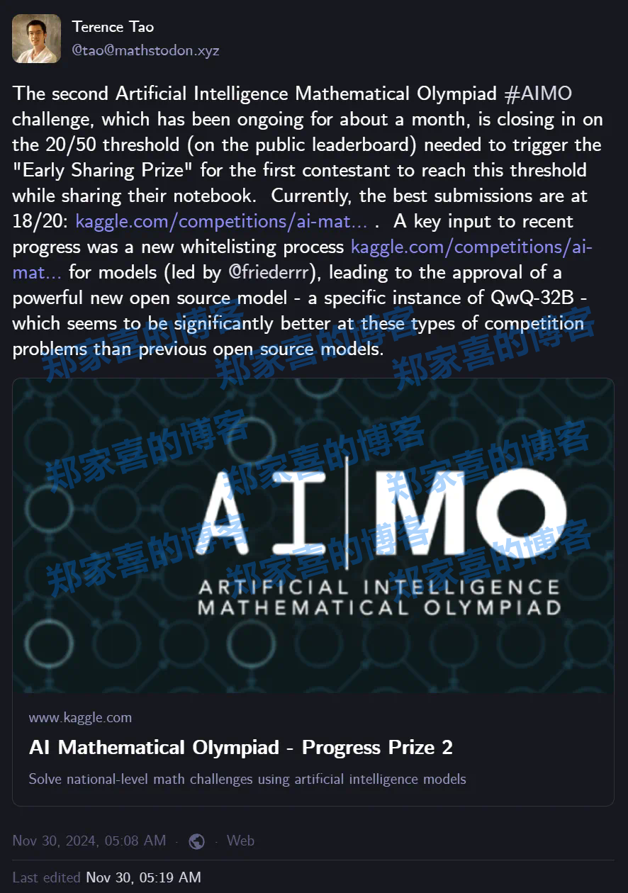 陶哲轩：通义千问QwQ奥数真厉害，开源大模型顶流