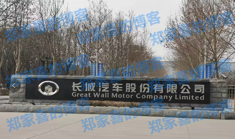 长城汽车11月销售汽车12.74万辆，今年累销同比下降1.81%