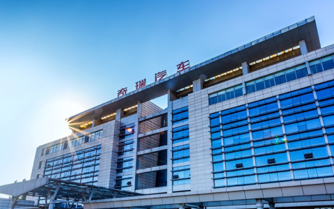 奇瑞集团11月销售汽车28.05万辆，同比增长32.2%