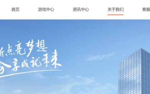 三七互娱通报 4 名员工涉嫌职务侵占：集中在营销部门，已被立案