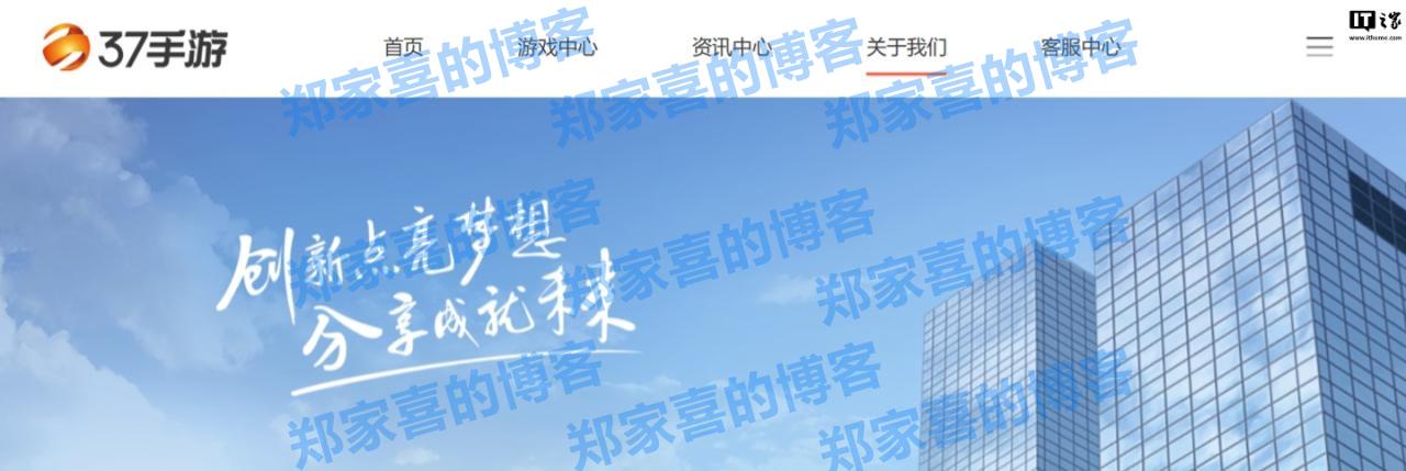 三七互娱通报 4 名员工涉嫌职务侵占：集中在营销部门，已被立案