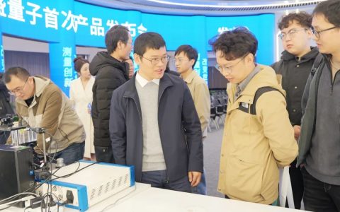 新一代量子金刚石磁力仪在科大硅谷诞生