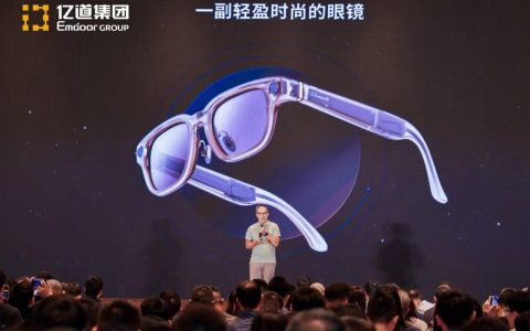 聚焦“AI+”战略 亿道携多款AI原生应用亮相亿道科技日