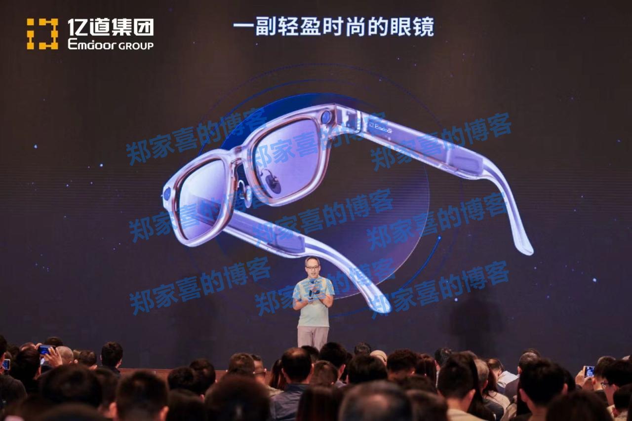 聚焦“AI+”战略 亿道携多款AI原生应用亮相亿道科技日