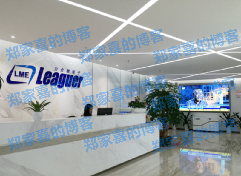 力合微11月中标两个项目，总计3052.16万元