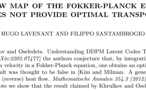 扩散模型、最优传输存在什么关系？法国数学家4页论文引网友围观