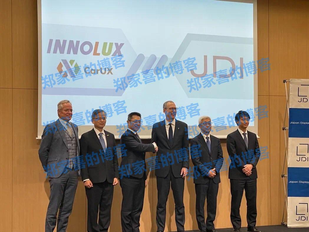 JDI与群创达成eLEAP战略合作，抢攻车用OLED市场