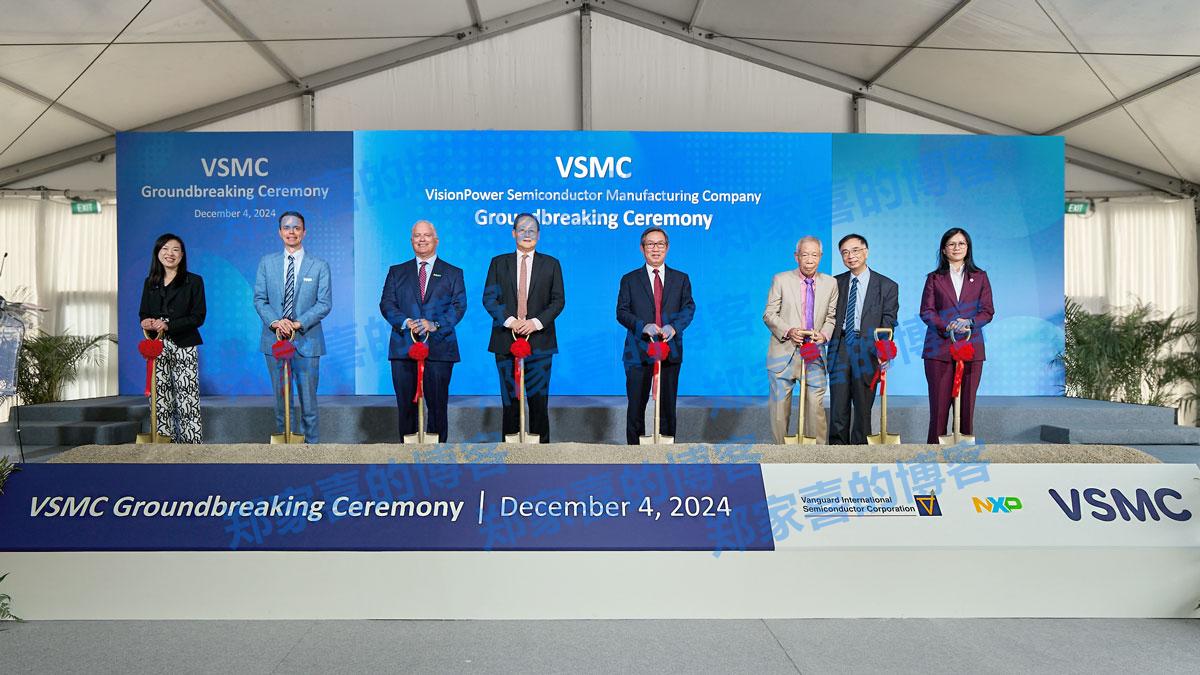 恩智浦、世界先进合资新加坡 12 英寸晶圆厂举行动土典礼，2027 年开始量产