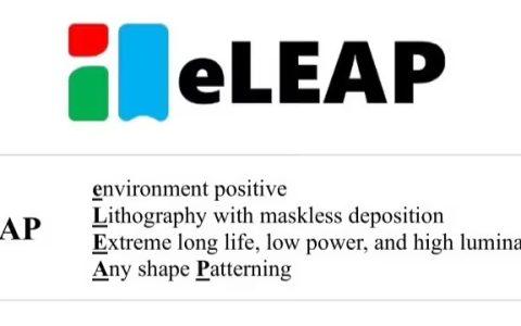 消息称日本 JDI 拟放弃年内启动量产下一代有机 EL