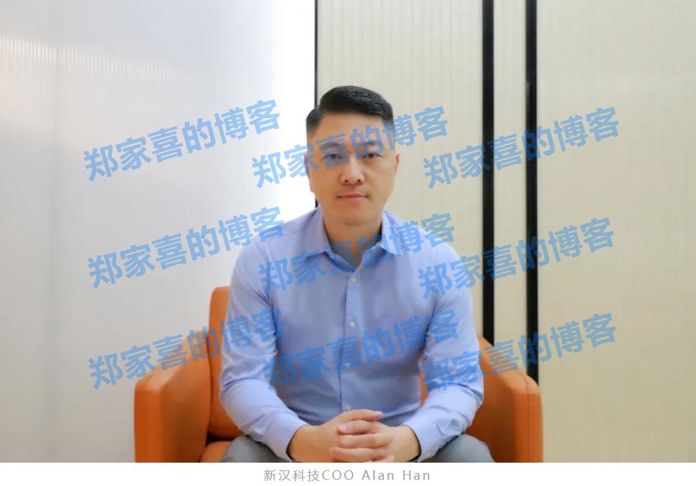 权威认证，品质再升级 | 新汉科技荣获AS6081认证