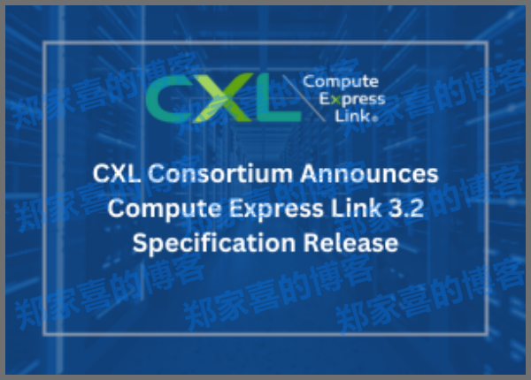 CXL 3.2 规范发布：针对内存设备优化，扩展安全性