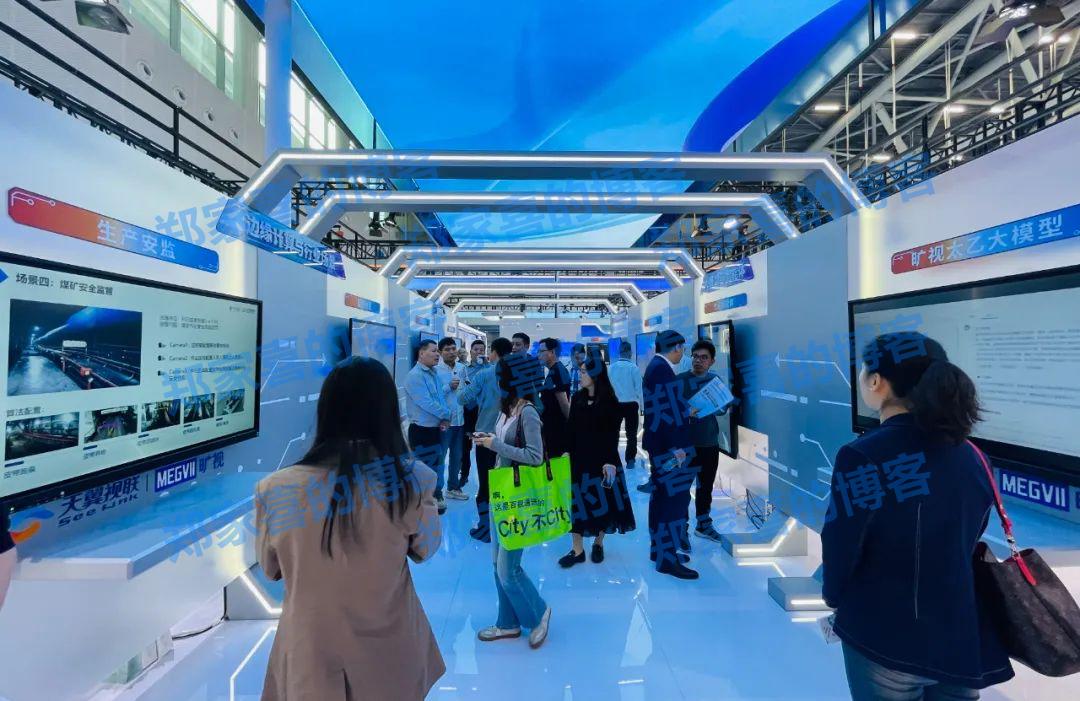 AI驱动创新：旷视与中国电信共筑数字新生态