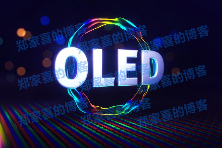 机构：中国OLED正迎头赶上，在中小尺寸领域市场持续上升