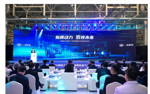 一汽解放 6DV 超级工厂落成投产，首款氢气发动机正式发布