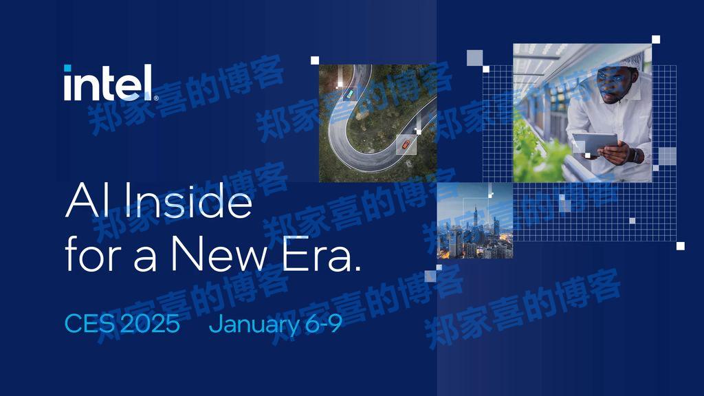 英特尔确认参加 CES 2025，将举办“开启 AI 新时代”主题演讲