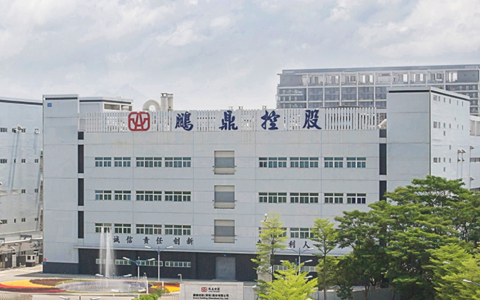 鹏鼎控股：11月营收40.45亿元，同比增加0.79%