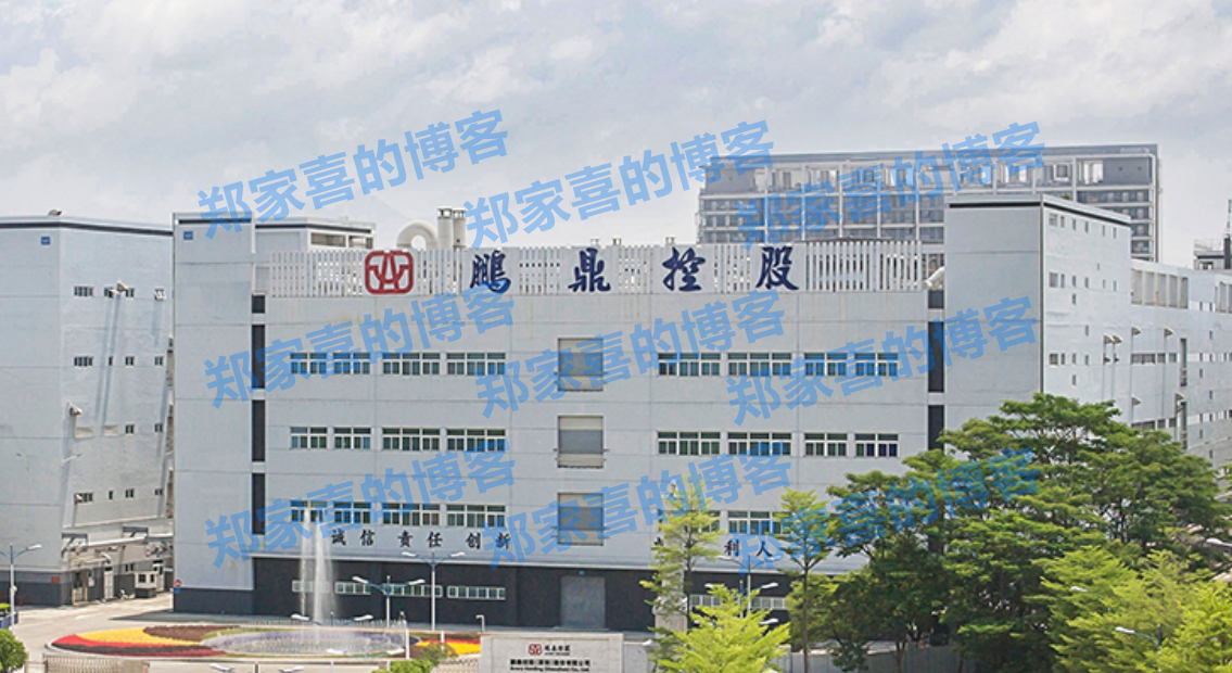 鹏鼎控股：11月营收40.45亿元，同比增加0.79%