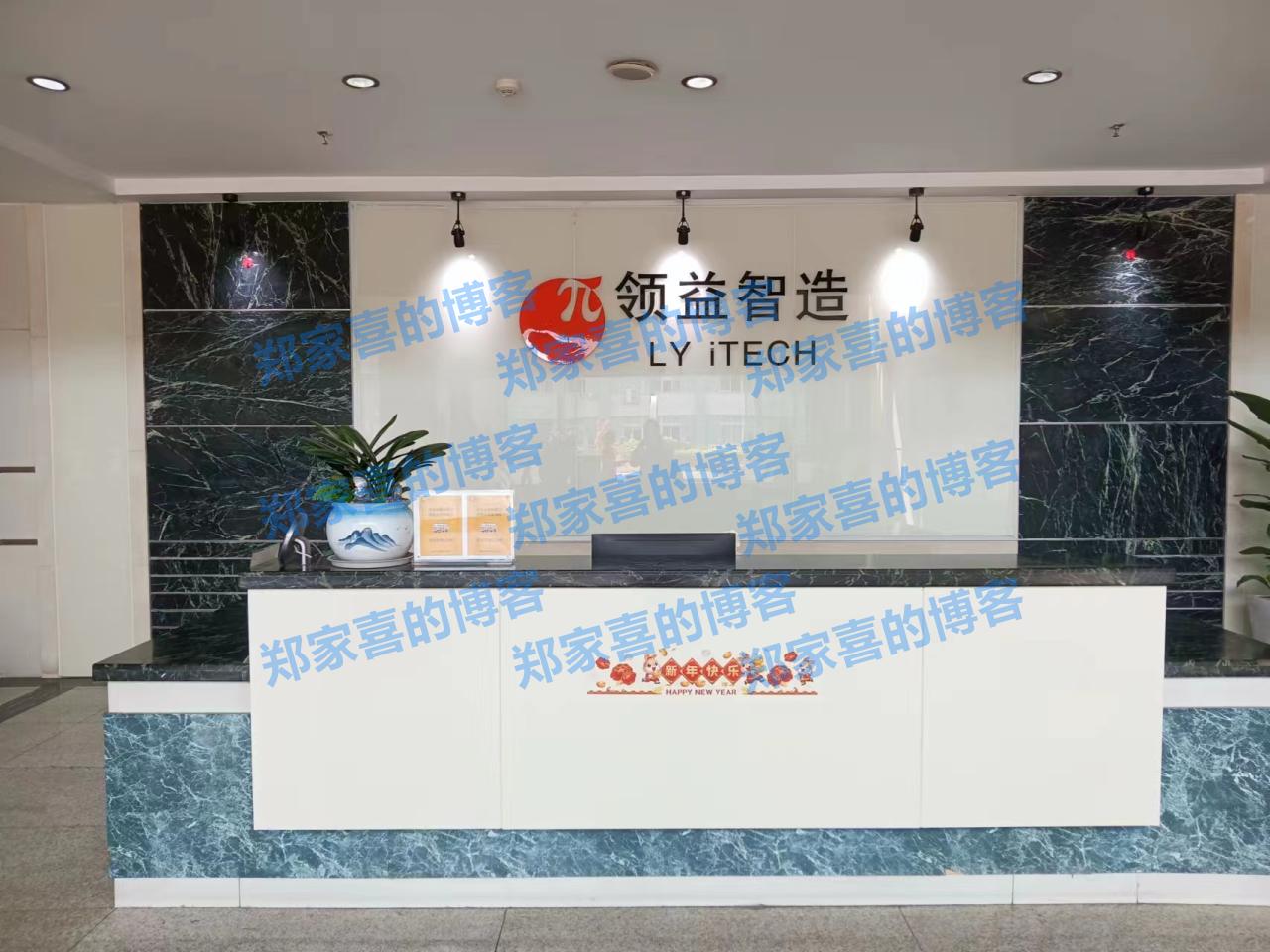 领益智造拟购买江苏科达66.46%股权 切入汽车饰件行业