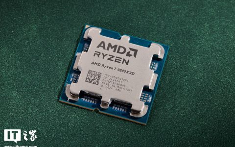 锐龙 7 9800X3D 处理器供不应求,AMD 承诺增产改善供货