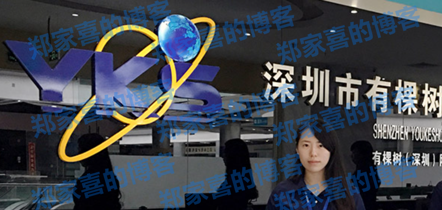 ST有树重整计划获批，将转增5.07亿股股份