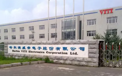 *ST威帝子公司完成工商变更，将由股权投资转向汽车零部件研发