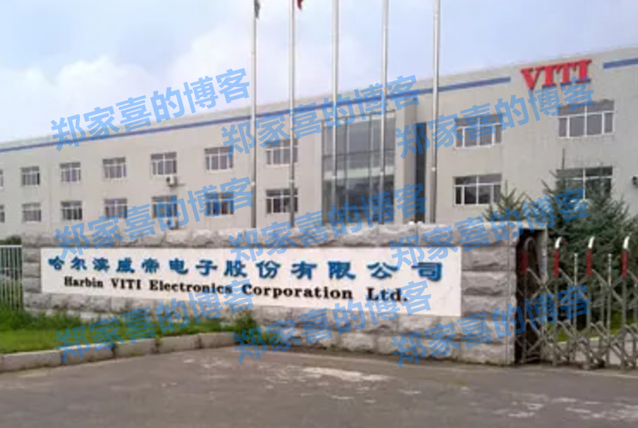 *ST威帝子公司完成工商变更，将由股权投资转向汽车零部件研发