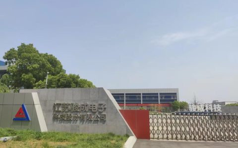 因市场环境变化，骏成科技终止收购新通达75%股份