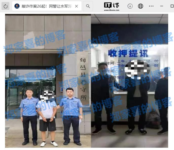 涉案金额达 59 万余元，我国网警破获一起网络水军团伙案