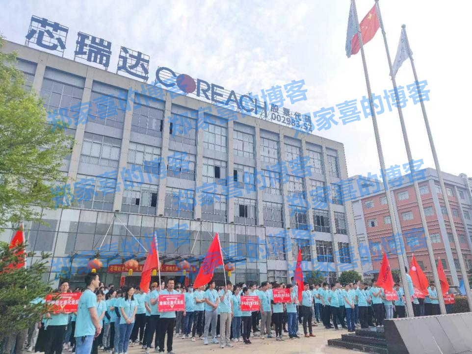 芯瑞达：显示模组单位价格存在阶梯向下情形