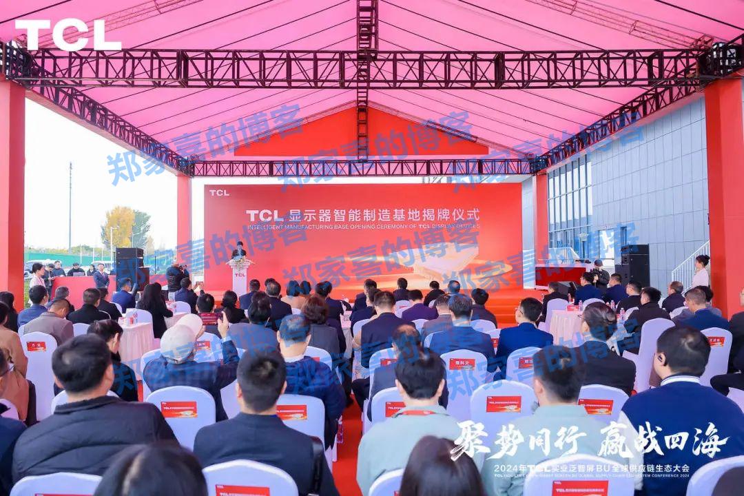 TCL全球首个电竞显示器自主生产基地落地成都