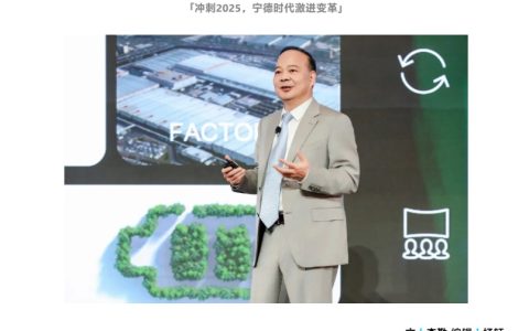 消息称宁德时代“动刀”乘用车业务，在现有体系下推行“赛马”机制