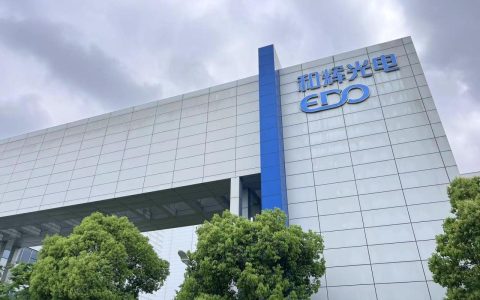 和辉光电：预计中大尺寸AMOLED出货量明年将继续增长