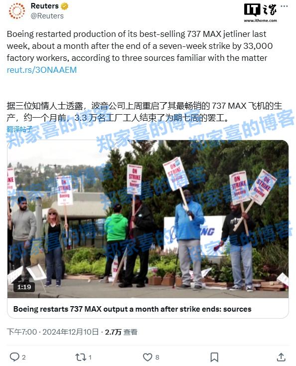罢工结束一个月后，波音重启 737 MAX 生产线
