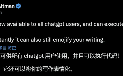 今天，ChatGPT升级为生产力工具：Canvas全量开放，人+AI协作模式启动