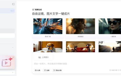 豆包电脑版上线视频生成功能，部分用户可体验