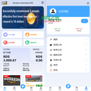 定制版海外抢单刷单系统/多语言亚马逊刷单/订单控/余额宝