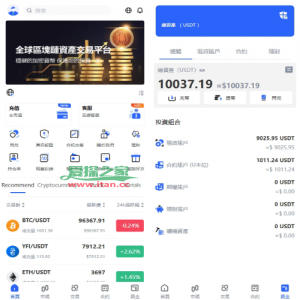 海外JAVA交易所/多语言交易所/币币/永续合约/期权交易
