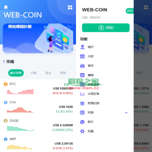 海外DAPP交易所/虚拟币/外汇黄金交易/借贷/质押