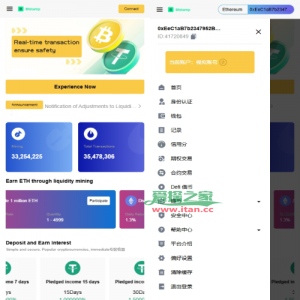 海外DAPP交易所/期权/合约交易/质押授权/借币/量化