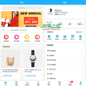 海外优惠卷商城系统/多语言商城/内置客服/前端uniapp