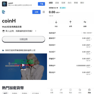 多语言交易所系统/期货/外汇合约交易/质押生息/盲盒