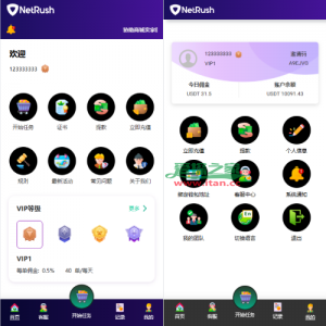 多语言抢单刷单系统/连单卡单/单独卡单/卡单清针