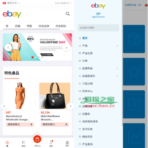 优化版海外商城系统/多语言跨境电商源码/一键铺货