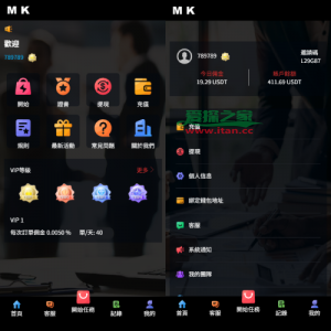 新版海外抢单刷单系统/多语言刷单/卡单连单