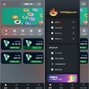 多语言区块链竞猜游戏/海外TRX下注游戏/前端uniapp