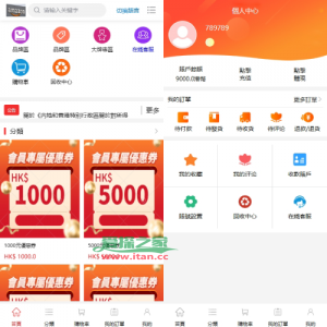 海外商城回收系统/多语言商品回购回收/前端uniapp