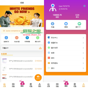 海外抢单刷单系统/手动派单/分组模式/余额宝/总代理/代理